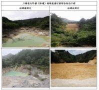 三都縣九阡鎮（恒通、金陽）鉛鋅廢渣污染綜合